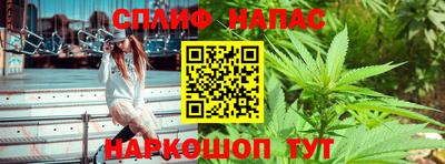 спайс Балахна