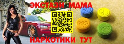 амфетамин Балашиха