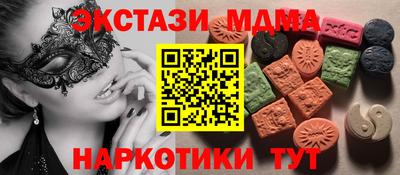 амфетамин Балашиха