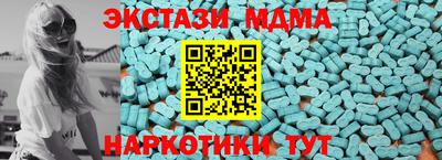 меф VHQ Балаково