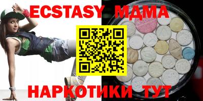 спайс Балахна