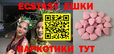 меф VHQ Балаково