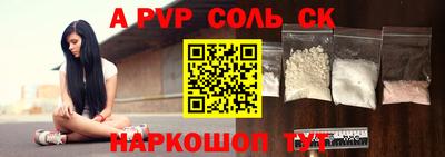 мефедрон Берёзовский