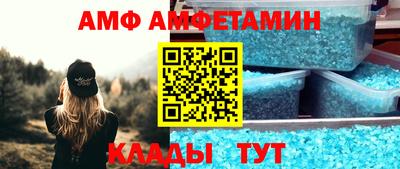 меф VHQ Балаково