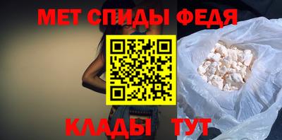 мефедрон Берёзовский