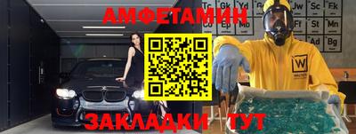 мефедрон Берёзовский