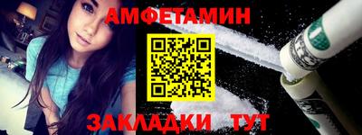 меф VHQ Балаково