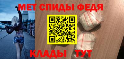 меф VHQ Балаково