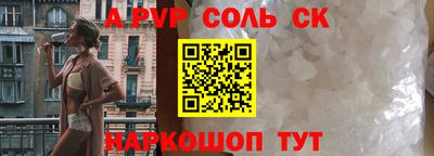 меф VHQ Балаково