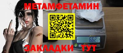 меф VHQ Балаково