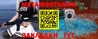 меф VHQ Балаково