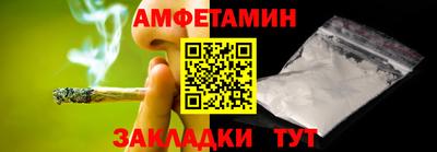 меф VHQ Балаково