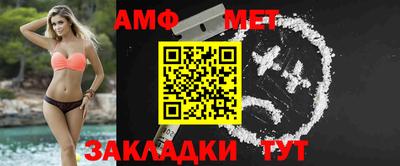 амфетамин Балашиха