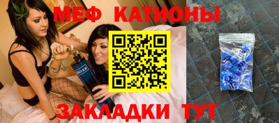 меф VHQ Балаково