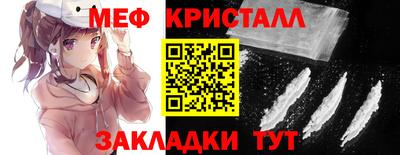 амфетамин Балашиха
