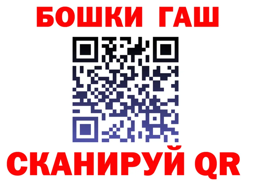 Где найти наркотики?  клад Губкинский
