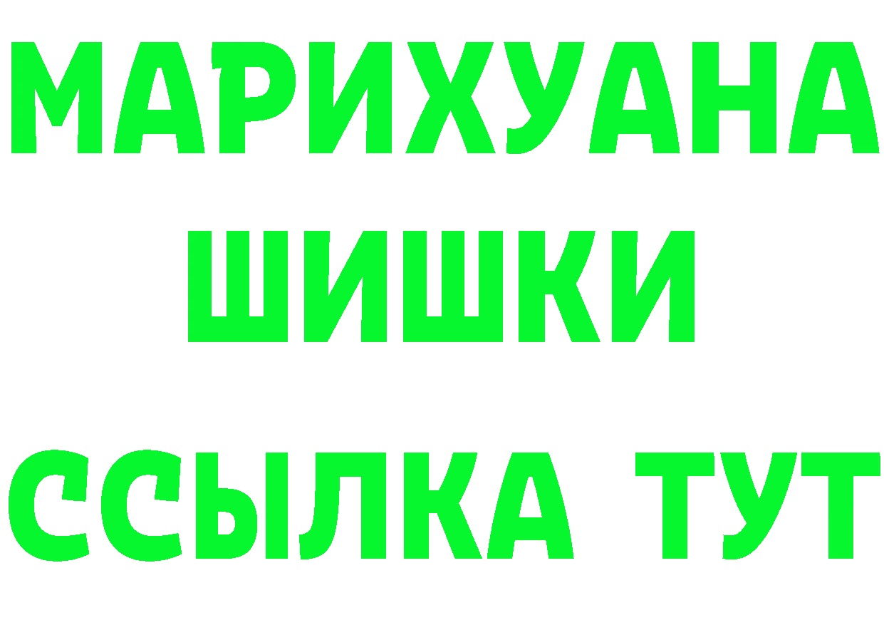 Где продают наркотики? площадка Telegram Губкинский