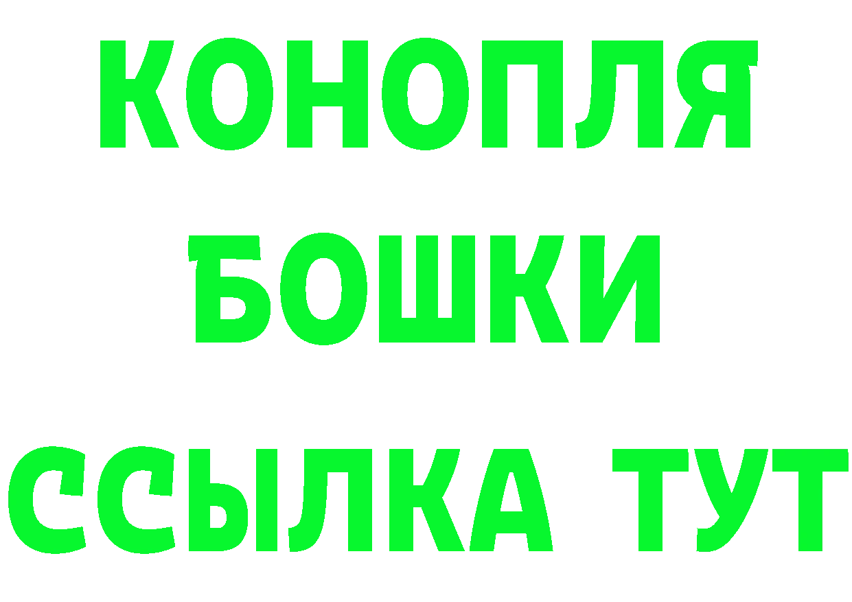 Бутират 1.4BDO зеркало маркетплейс мега Губкинский