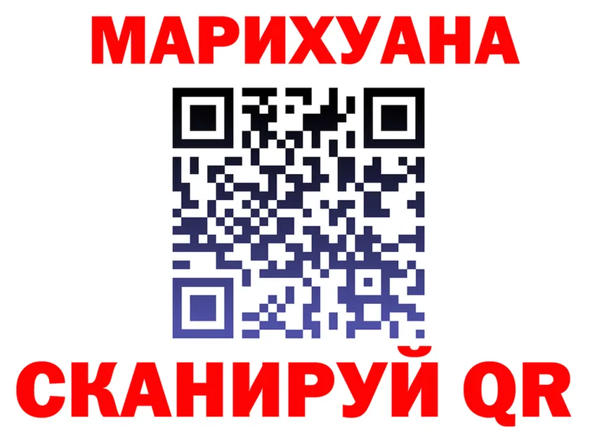 ГАШ Ice-O-Lator сайт площадка KRAKEN Губкинский
