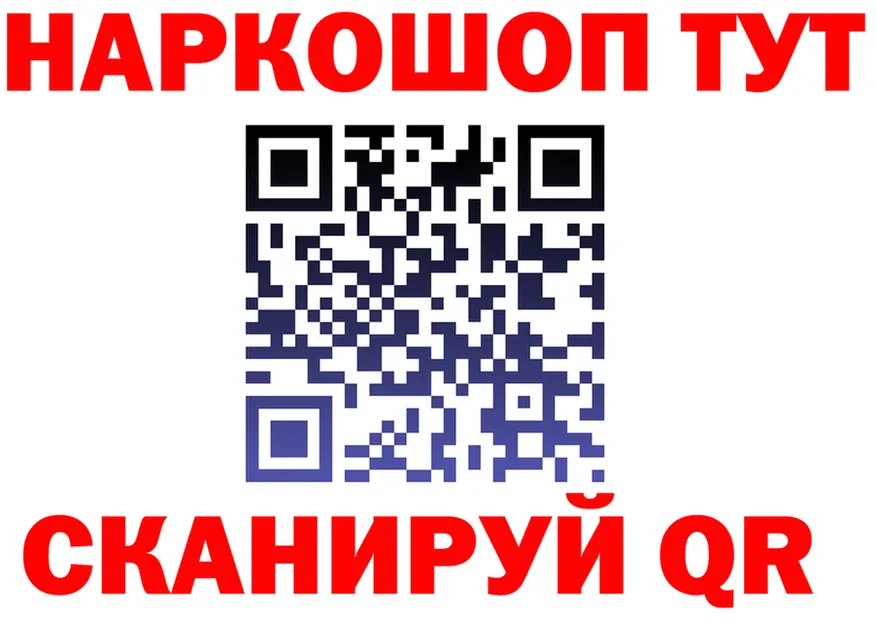 ГЕРОИН гречка зеркало площадка МЕГА Губкинский