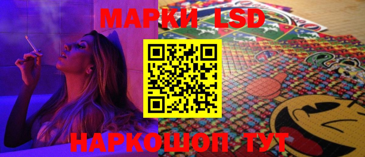 LSD-25 экстази ecstasy  Вход с VPN  Губкинский  ЛСД экстази ecstasy 