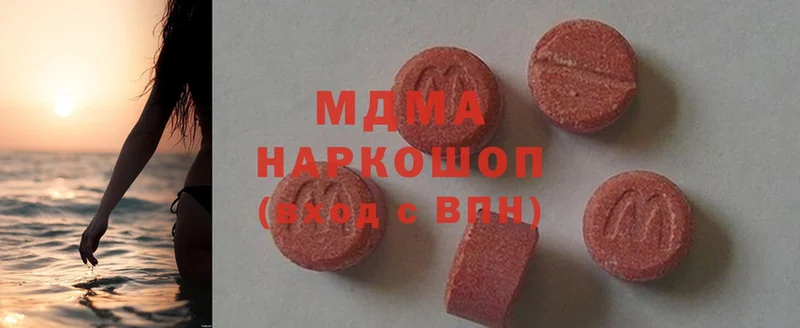 MDMA crystal  Губкинский 