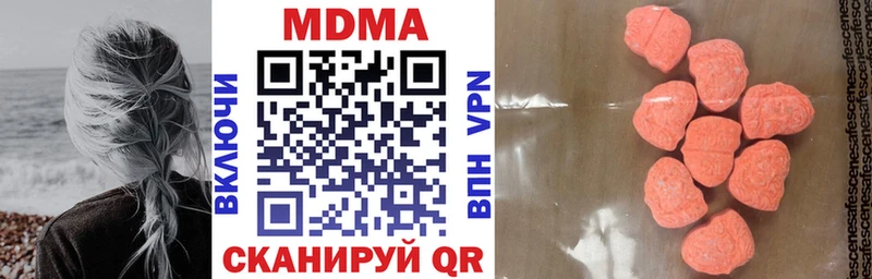 закладка  Губкинский  MDMA crystal 