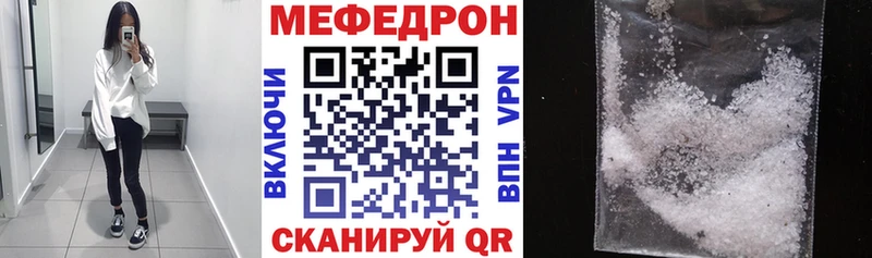 площадка клад  Губкинский  МЯУ-МЯУ кристаллы 