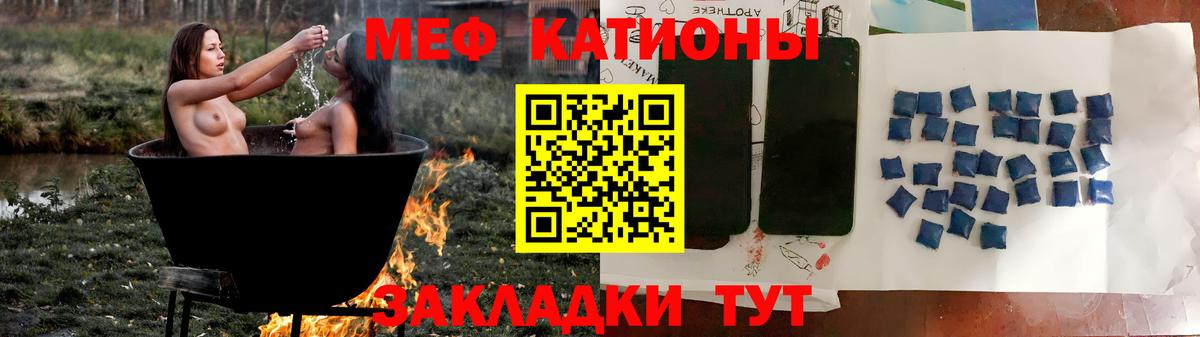 Меф МЯУ МЯУ   Гашиш  Бошки Шишки  Мефедрон  Губкинский  Вход с VPN 