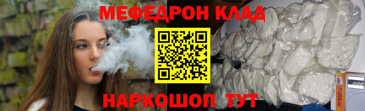 МЕФ 4 MMC  МЯУ-МЯУ мука  Губкинский  Вход с VPN 