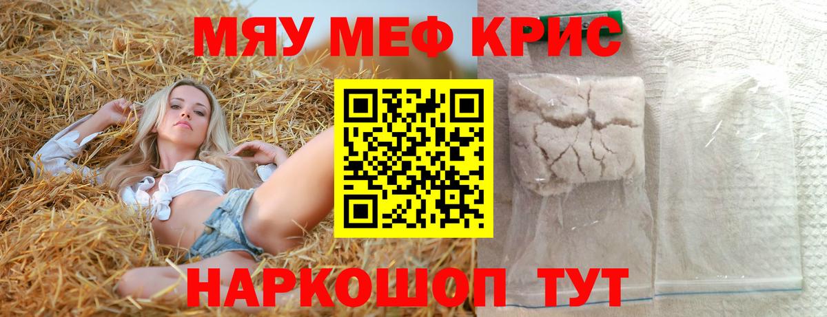 МЕФ Губкинский