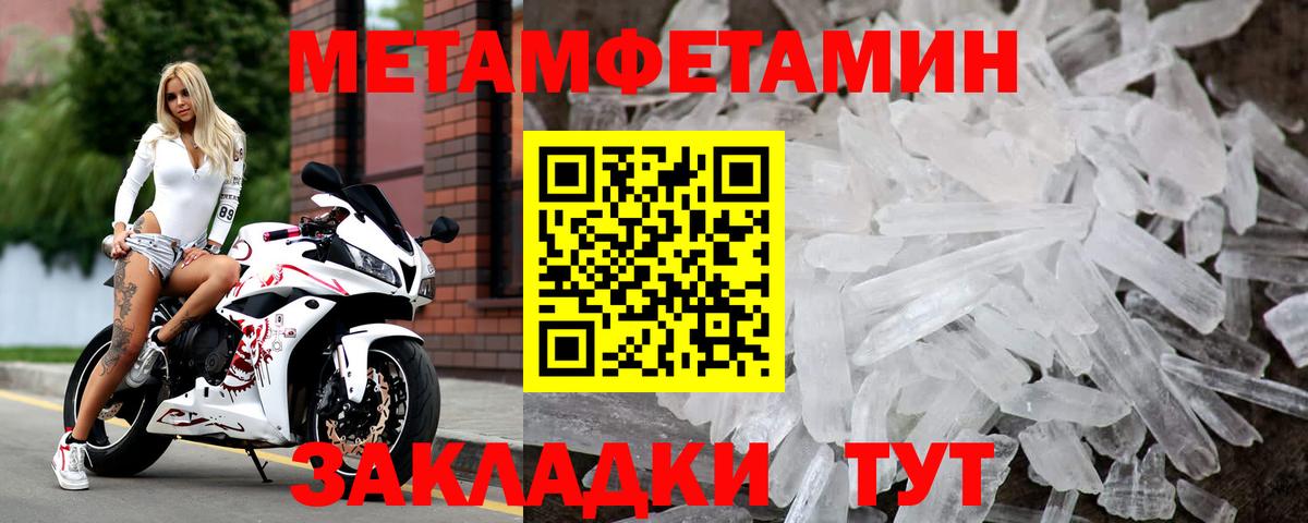 Первитин витя Губкинский