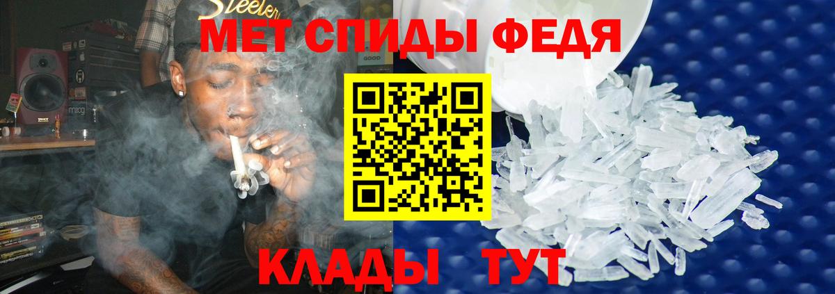 Метамфетамин  Метамфетамин мет  Губкинский  Метамфетамин мет 