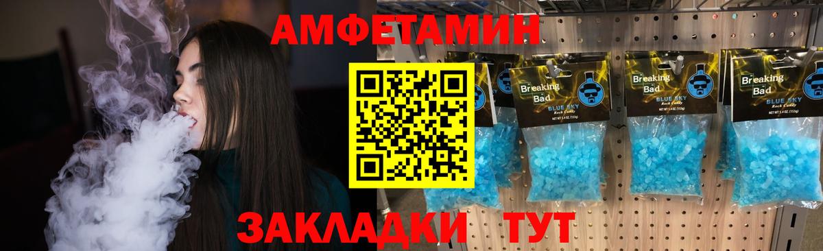 Губкинский  Первитин пудра  Вход с VPN 