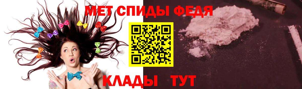 Первитин Methamphetamine Губкинский