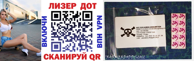 Марки 25I-NBOMe 1500мкг  хочу   Губкинский 