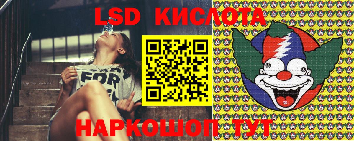 Марки 25I-NBOMe 1,5мг  Марки N-bome  как найти   Губкинский 