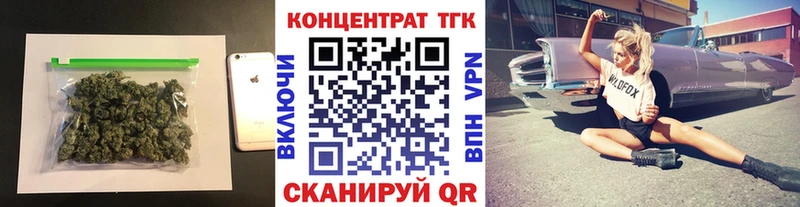 Дистиллят ТГК THC oil  Губкинский 
