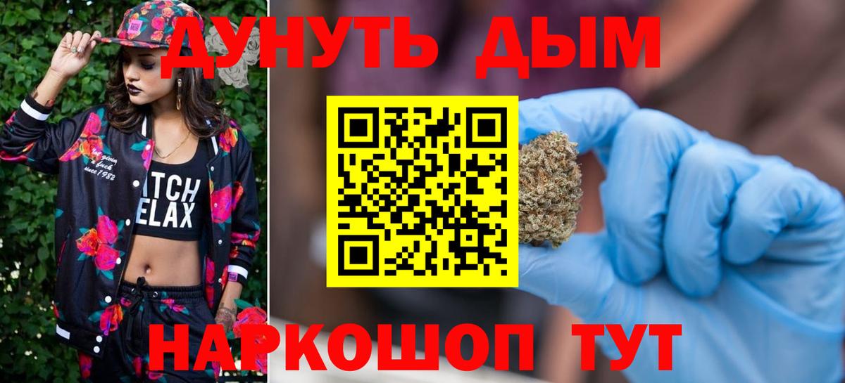 Каннабис план  Вход с VPN  Бошки Шишки ГИДРОПОН  Губкинский  Каннабис MAZAR 