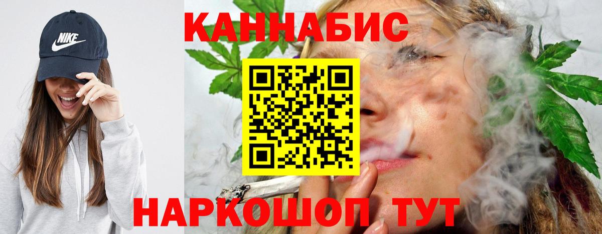 Бошки марихуана MAZAR  Марихуана White Widow  Шишки марихуана LSD WEED  Губкинский 